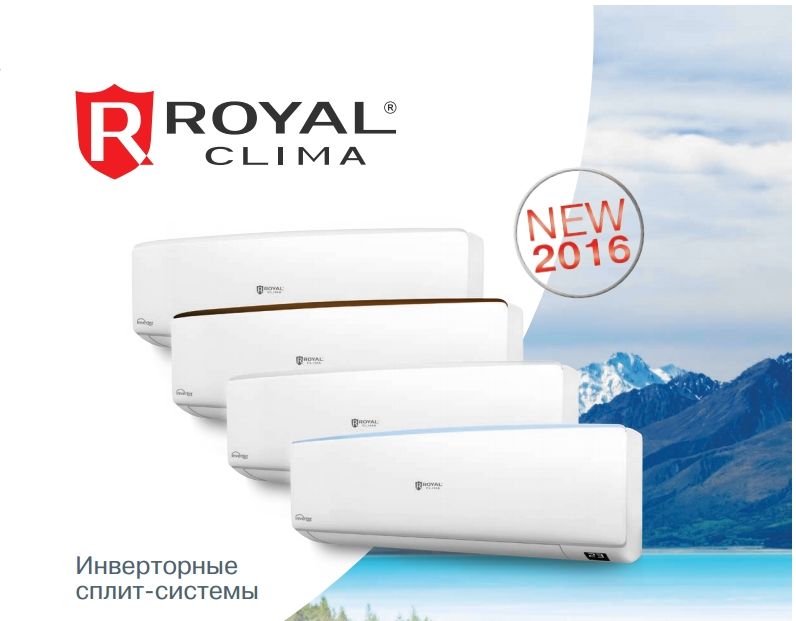 Кондиционеры сплит системы royal clima