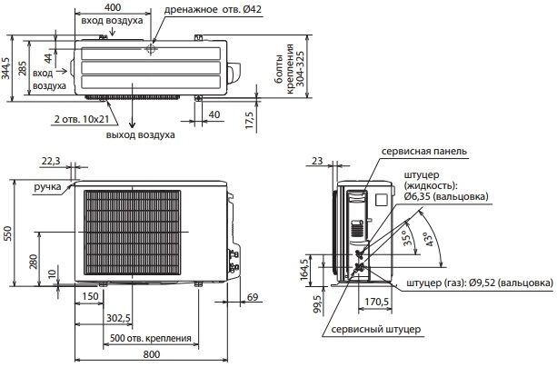 Схема крепления кондиционера