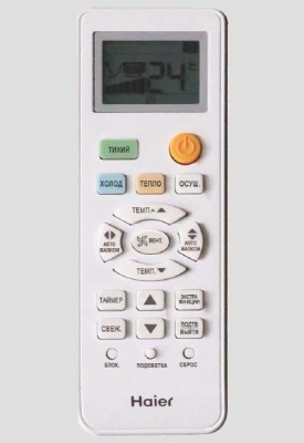 Сплит-система Haier HSU-18HT03/R2 фото | shop-crystal.ru